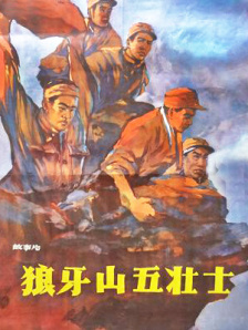 我帮你成为男人