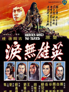 黄影片