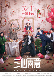 恶魔高校哪里有车