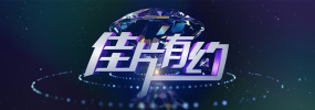 国产一区二区三区樱花动漫