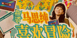 伊人天天