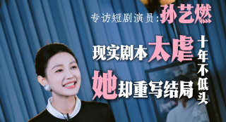 国产精品自产拍在线观看2019