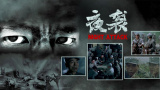 深夜福利国产精品